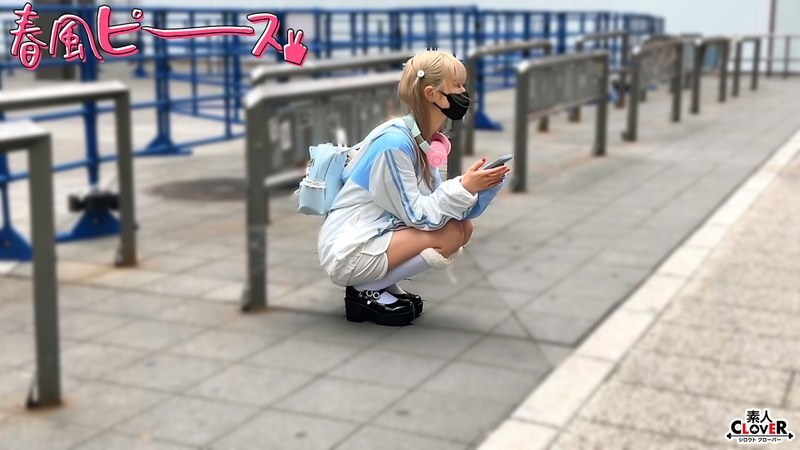 [UNCENSORED-LEAK] STCV-568-UNCENSORED-LEAK