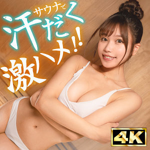 [UNCENSORED-LEAK] SIMT-015-UNCENSORED-LEAK